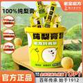 老金磨方 純梨膏210g（10g*21條）