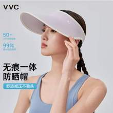VVC 2025年夏季新款男女款空頂無(wú)痕防曬帽 UPF50+ 多色