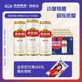 燕京啤酒 U8 特釀8度啤酒 500ml*24聽