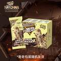 限地區(qū)，蒙牛 隨變 經(jīng)典香草口味冰淇淋 75g*5支*7件