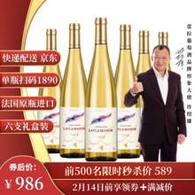 法國原瓶進(jìn)口，Layla Manor 蕾拉 水晶甜白葡萄酒750mL*6支禮盒裝