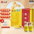 保肝養(yǎng)肝護肝，仁和 熊膽粉0.2g*6瓶 贈可食用糯米紙1包+開瓶器