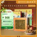 中華老字號，胡慶余堂 鐵皮石斛禮盒108g 贈鐵皮石斛18g罐裝
