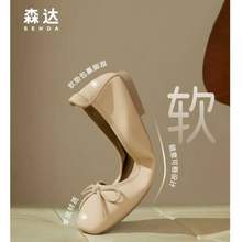 SENDA 森達(dá) 商場同款 女士羊皮淺口蛋卷鞋單鞋 XAK01CQ4 