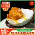 鄱湖鴨舍 正宗鄱陽湖流油咸鴨蛋 加大60-70g*10枚