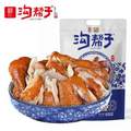 中華老字號 溝幫子 青花瓷熏雞 600g*2袋