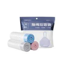 網(wǎng)易嚴選 10μm加厚款中號抽繩手提式垃圾袋 3卷/60只