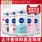 Nivea 妮維雅 爽身香體走珠止汗露12mL