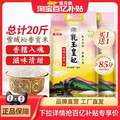 金龍魚 乳玉皇妃 雪域沁香貢米 5kg*2袋