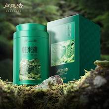 盧正浩 蛙來跳 2025新茶雨前二級深山龍井茶 聽罐50g
