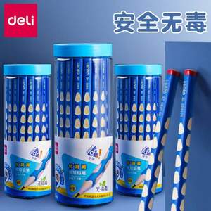 Deli 得力 2B/HB 洞洞铅笔30支