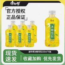 康師傅 冰糖雪梨 梨汁飲品 330ml*6瓶
