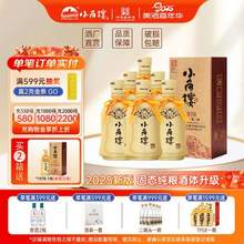 小角樓 1978 濃香型52度白酒500ml*6瓶  