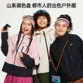 Camel 骆驼 黄山系列 情侣款防水冲锋衣 M15CAKI132