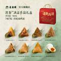 中華老字號(hào)，蓮香樓 蓮香滿溢禮盒 960g（7味7粽）