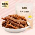 自然派 深海小魚仔88g*3件