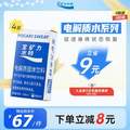 POCARI SWEAT 宝矿力水特 电解质粉末冲剂13g*8包*4盒