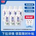 光明 新鮮牧場鮮牛乳 420ml*4瓶+240ml*3瓶+如實酸奶180g*5袋