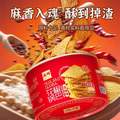 兆輝 花椒鍋巴212g 多口味可選