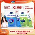 君樂寶 樂鈣 鈣鐵鋅配方奶粉/益生菌配方/高鈣多維奶粉 400g