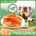 齊云山 南酸棗糕 1060g罐裝 送45g