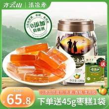 齊云山 南酸棗糕 1060g罐裝 送45g