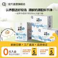 悠纯 认养 一起养牛吧 全脂纯牛奶 200g*10盒整箱*3箱