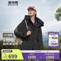 Bosideng 波司登 阿勒泰系列 男女款短款羽絨服