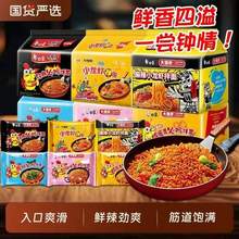 白象 經(jīng)典火雞/小龍蝦/金沙咸蛋黃火雞拌面 *10袋