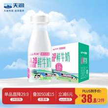 Terun 天潤(rùn) A2β-酪蛋白冷藏低溫巴氏鮮奶 210g*6瓶*2件