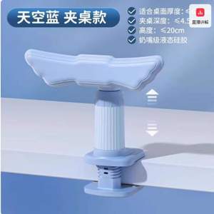 晨光 12°坐姿矯正器視力保護(hù)器