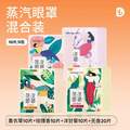 DR.ROOS 袋鼠醫(yī)生 薄片恒溫蒸汽眼罩 50片 