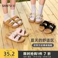 三福 女士博肯涼拖鞋499151 三色