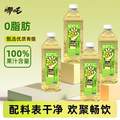 健力宝 哪吒 捏爆 无添加100%果汁青提汁2L*2瓶