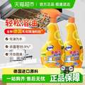 老管家 油污凈/廚房專(zhuān)用重油污清洗劑500g*2瓶