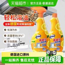 老管家 油污凈/廚房專用重油污清洗劑500g*2瓶
