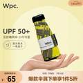 WPC. 6骨5折超轻便格子晴雨伞 4139（约190g）
