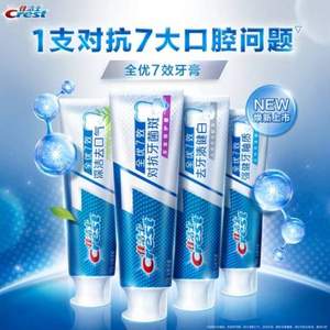 Crest 佳潔士 全優(yōu)7效牙膏套裝 共540g（180g*3支）