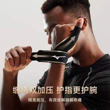 Mizuno 美津浓 腱鞘护腕 缠绕加压 加强款 单只装