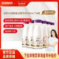 每日鮮語(yǔ) 優(yōu)護(hù) A2β-酪蛋白鮮牛奶 185mL*10瓶