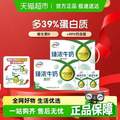 伊利 臻濃高鈣牛奶 250ml*16盒*2箱