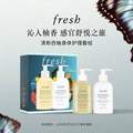 <span>白菜！</span>Fresh 馥蕾诗 清新西柚身体护理礼盒套装（沐浴露300ml+身体乳300ml）