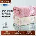 国内毛巾行业标准制定者，LOFTEX 亚光 A类纯棉长绒棉毛巾（72*33cm/95g）2条装