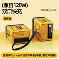 W&O F3 氮化镓充电器 自带Type-C伸缩线