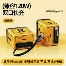 W&O F3 氮化镓充电器 自带Type-C伸缩线