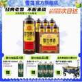 雪花啤酒 沈阳经典 老雪花 马口铁1L*6罐*2件 赠同款3罐