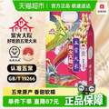 柴火大院 凤舞九天 五常大米 5kg