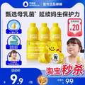WonderLab 万益蓝 双益贝护™ 即食儿童益生菌 小黄瓶 2g*3瓶