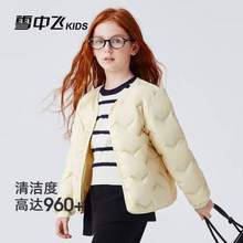反季特賣，Snow Flying 雪中飛 兒童90絨輕薄羽絨服 4色