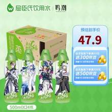 Watsons 屈臣氏  蒸餾制法 飲用水 500ml*24瓶